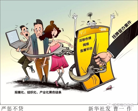 暗访：网红主播如何炼成？想要“红”先整容