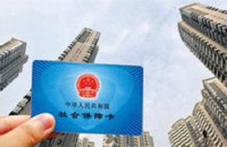 社保征收改革要确保不增企业负担