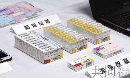 3名在日中国人涉嫌发布未获批禁售避孕药广告被捕