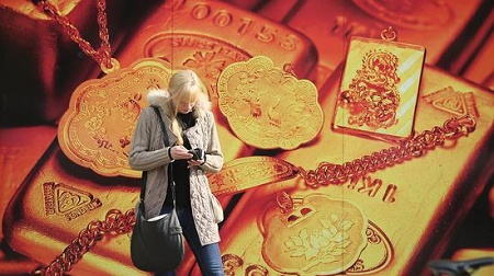 黄金期货价格周四收高0.3%连续第二日上涨