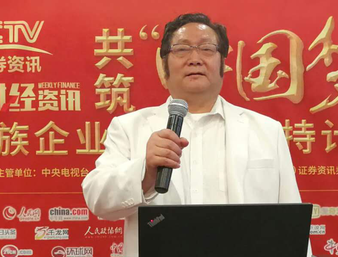 中医张延德 位列2018年当代传统文化最具影响力中医 总冠军