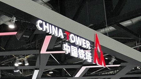 中国铁塔迎来强力反弹：投行称股价被市场低估
