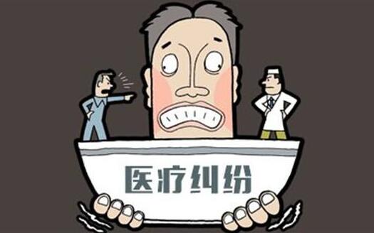 《医疗纠纷预防和处理条例》下月施行