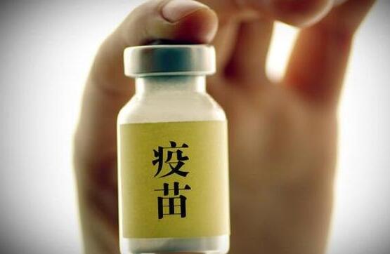 国家药监局全面排查疫苗生产企业未现质量安全问题