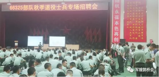 军嫂团队为解决老兵就业问题走进军营招聘退伍战士