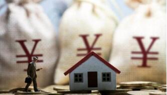 全国首套房贷利率连涨20个月这座城市再度领跑