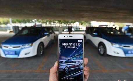 打车的朋友注意了滴滴今起试运营全程录音