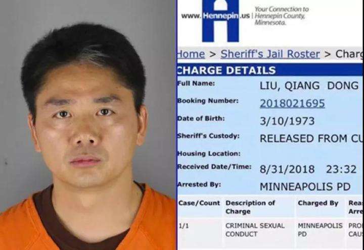 刘强东“性侵案”地方检察院:案件高度复杂耗时长