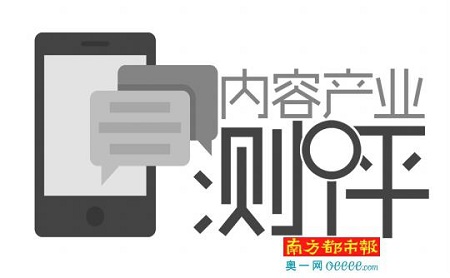 视频平台运营吸金秘籍：用户、原创、资本都得拼