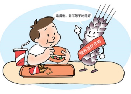 人民日报:中国是面临隐性饥饿严峻挑战的国家之一