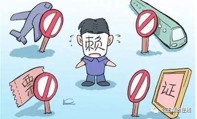 法院喊你来做“赏金猎人”执行悬赏保险抓老赖