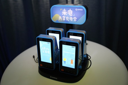 迅雷链携手来电科技，区块链落地共享便民服务领域