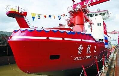 首艘“中国造”极地破冰船“雪龙2”号下水