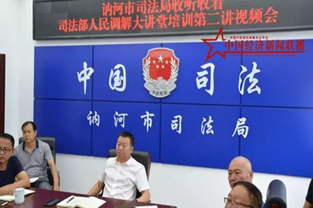 打造法治文化阵地构筑讷河市司法行政工作新篇章