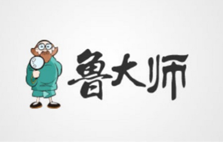 鲁大师递交招股书与三六零业务层面存在潜在竞争