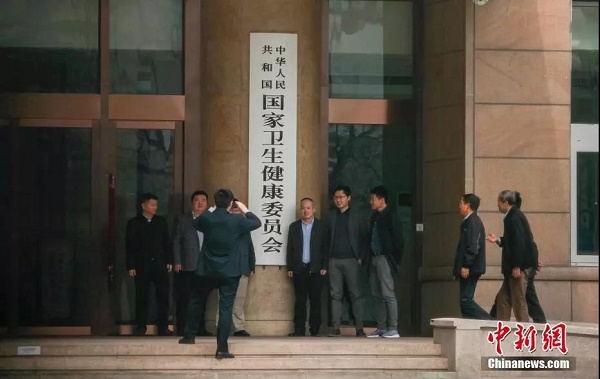 国家卫健委机构改革取消“计生”相关司局，新设老龄健康司等