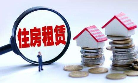 长租公寓竞跑：借力资本杠杆上市房企忙“圈房”