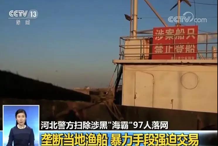 这帮海霸圈占海域让当地渔民无鱼可打为啥这么横