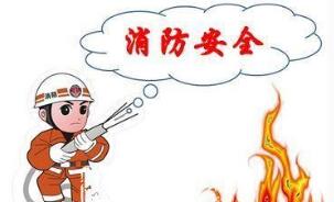 应急管理部发布中秋国庆假期消防安全提示