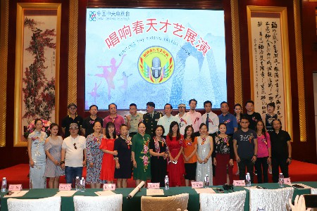 CCTV唱响春天全国才艺展演  广西赛区新闻发布会在南宁举行