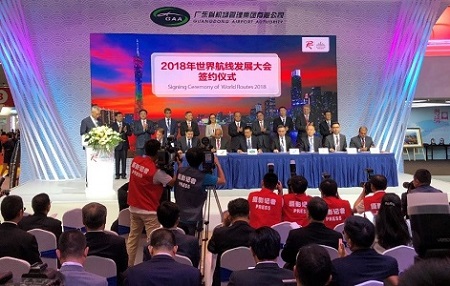 世界航线发展大会广州召开  百年品牌王老吉成官方凉茶