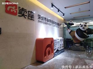 深圳文化类公司联合业界推社交电商