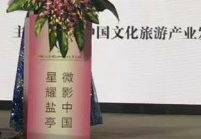 中国影视未来之星选拔赛在京启动