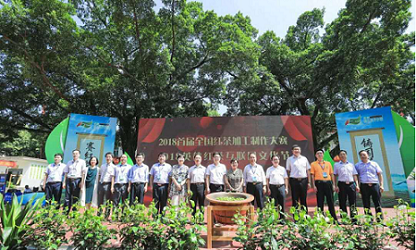 全力打造世界品牌  英德首创红茶互联网文化节