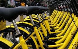 共享单车怎么了？能骑的越来越少月卡含金量下降