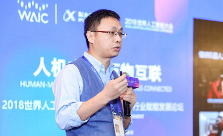 直击|360颜水成：AI并不完美核心在于增强人类