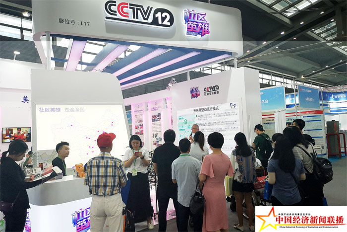 慈展会开幕 深圳9年募集15亿精准扶贫