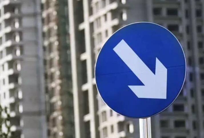 多个热点城市新房降价促销 四季度楼市大概率降温