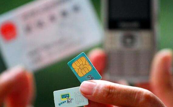 运营商恢复低门槛套餐8元“保号套餐”回来了