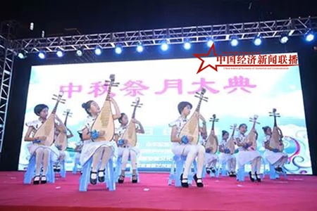 沈阳市举行千人祭月大典