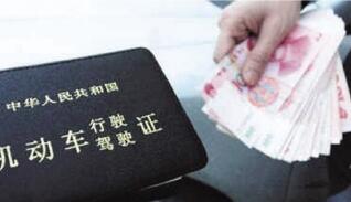 车辆代检花钱“过” “黄牛”为何如此神通广大？