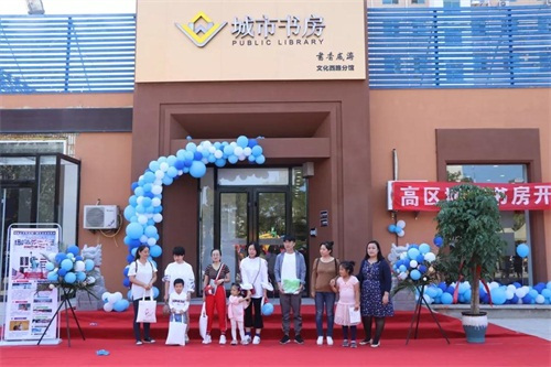 文化｜山东映华开设多家“壹海忆城”休闲城市书房