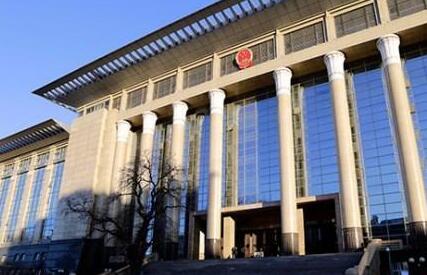 虚假诉讼罪如何认定、如何定罪量刑？最高法回应