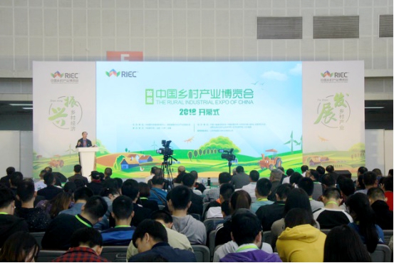 首届中国乡村博览会开幕 聚焦青年人才落实乡村振兴战略