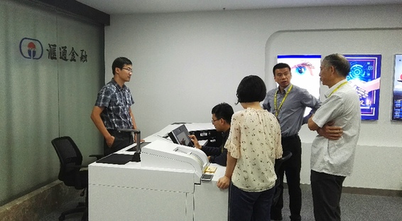 汇通金融以科技创新拥抱“智慧银行”春天