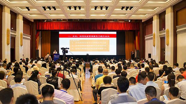 力促诚信营商环境 力建共治共享社会格局