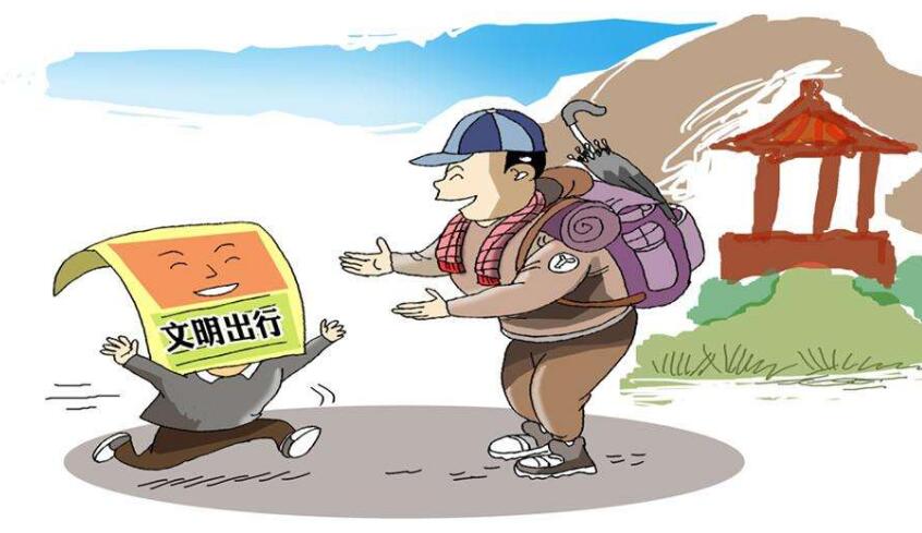 世界旅游日深圳启动争做文明游客活动