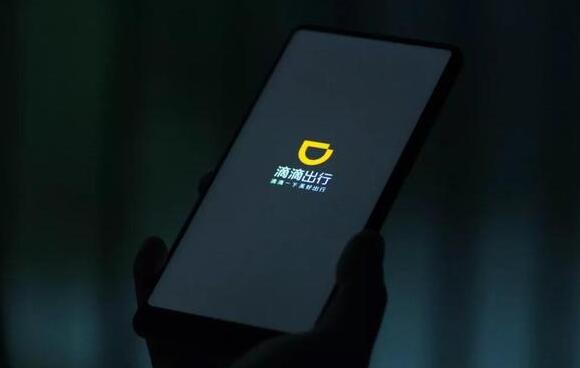 交通运输部首次点名网约车涉嫌行业垄断向谁亮剑?