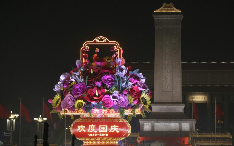 国庆临近 北京天安门广场及长安街沿线花坛夜景绚丽夺目