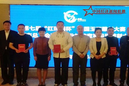 辽砚传人章永军作品再获金奖