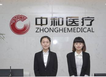 心海永康开启大健康产业新格局