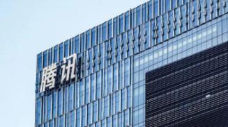 腾讯启动战略升级：扎根消费互联网 拥抱产业互联网