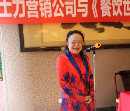 一种节气，一种生活——《二十四节气养生食笺》一书在京首发