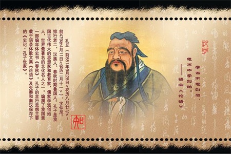 曲阜举行2018年祭孔大典    传承千年国乐古礼