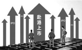 多家中小房企赴港上市业内:房企整合并购将更剧烈