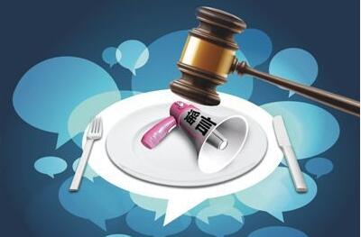 网络成传播食品谣言重灾区 治理需打“组合拳”